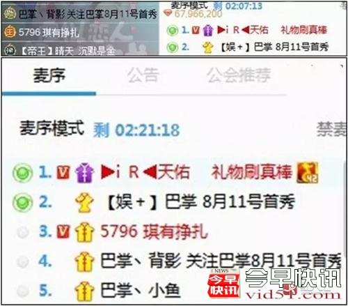 红人汇