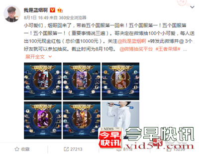 红人汇
