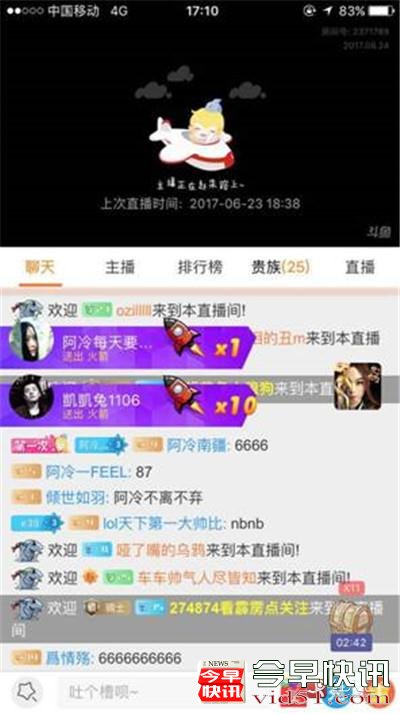 红人汇