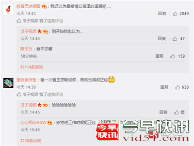 红人汇