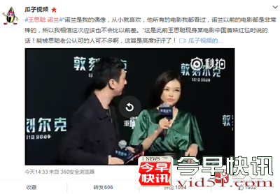 红人汇