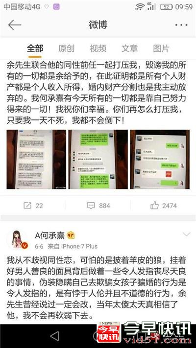 红人汇