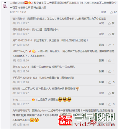 红人汇