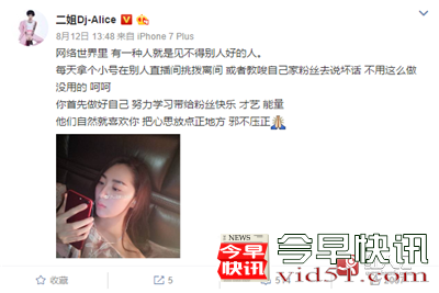 红人汇