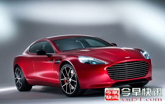 阿斯顿•马丁Rapide S 即将亮相上海车展