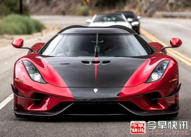 2.8秒破百 科尼赛克Regera特别版亮相
