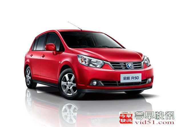 2013款启辰R50