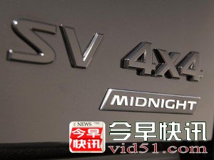 日产(进口) Frontier 2017款 Midnight edition
