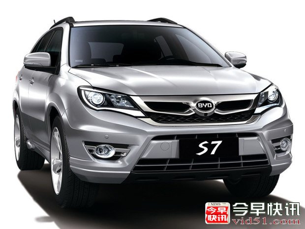 比亚迪S7将于上海车展首发