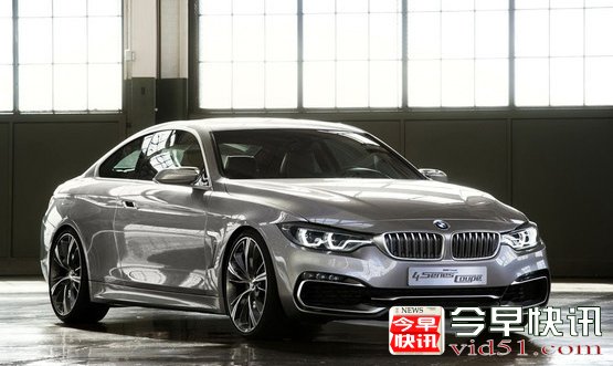 宝马4系年底前将正式上市 约合28万元起
