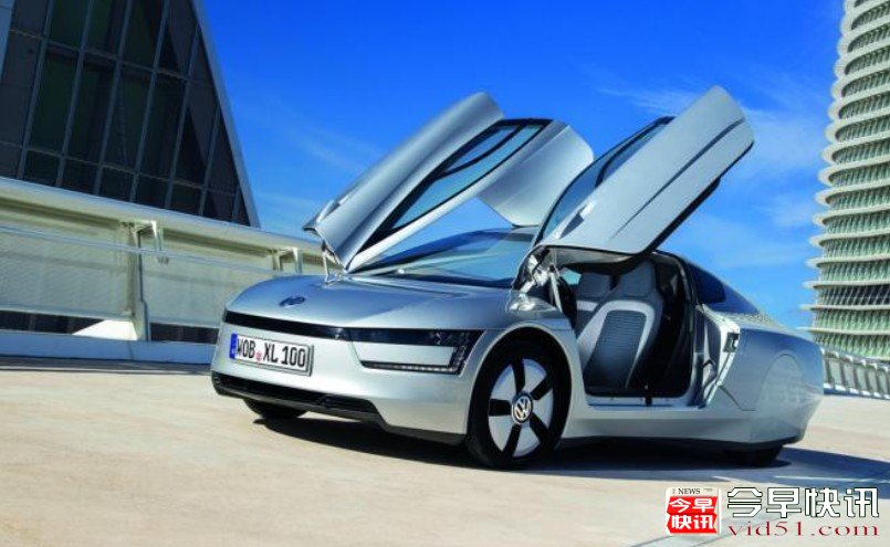 大众概念车亮相上海车展 名为大众之车