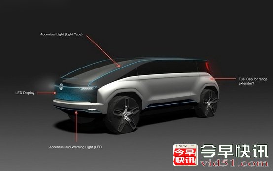 大众概念车亮相上海车展 名为大众之车