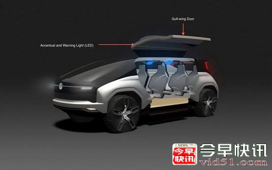 大众概念车亮相上海车展 名为大众之车