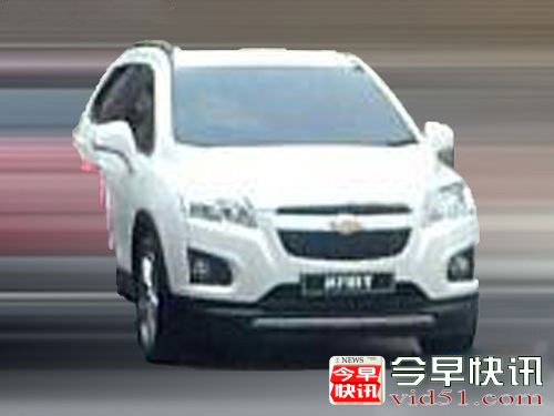 雪佛兰Trax 谍照