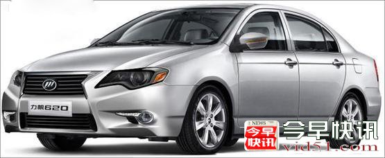 力帆330/630将于年内上市 预售4-6万元