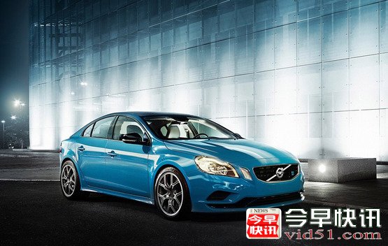 沃尔沃S60 Polestar 将于上海车展首发