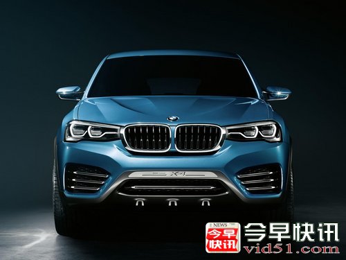 宝马全新X4概念车