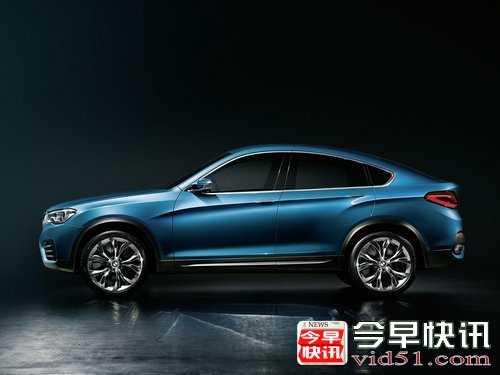 宝马全新X4概念车