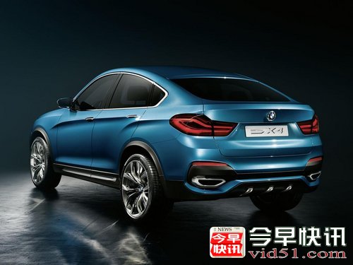 宝马全新X4概念车