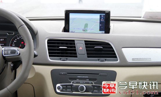 曝国产奥迪Q3疑似价格 售29.68-43.8万