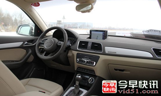 曝国产奥迪Q3疑似价格 售29.68-43.8万