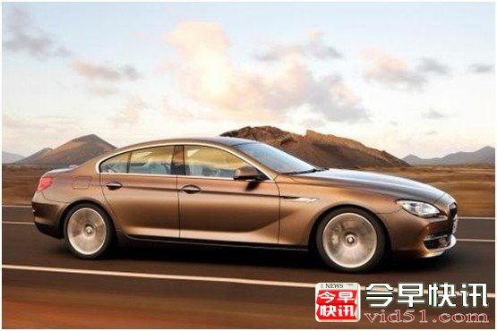 宝马640d轿跑澳大利亚上市 约合120万元