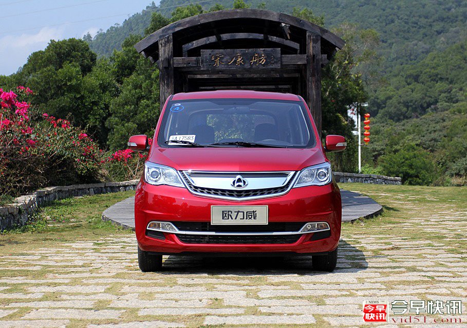 长安欧力威正式上市 售价4.79-5.59万元