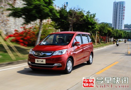 长安欧力威正式上市 售价4.79-5.59万元