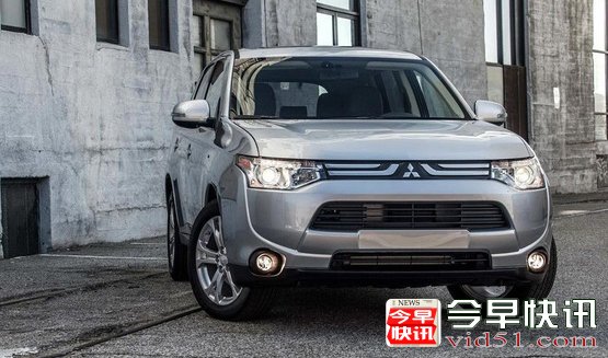 三菱新欧蓝德海外售价公布 约合14.2万