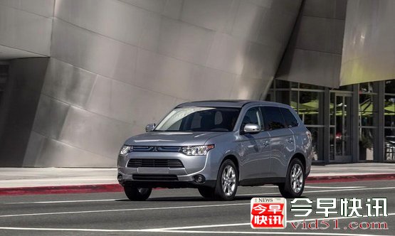 三菱新欧蓝德海外售价公布 约合14.2万