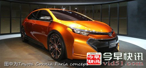 2014款丰田卡罗拉洛杉矶亮相 1.8L引擎