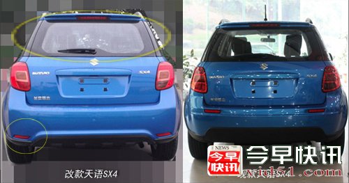 长安铃木推改款天语 动力不变外观小改