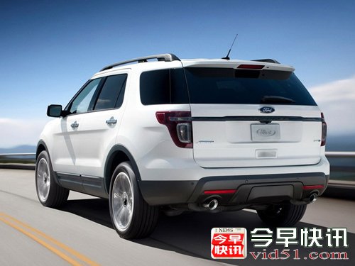 福特探险者正式上市 售48.98-53.98万元
