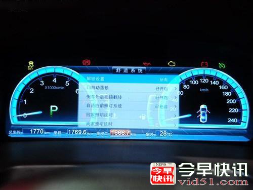 思锐将于上海车展上市 预售价15万左右