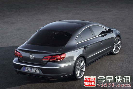 大众改款CC十月上市 增免后盖开启功能