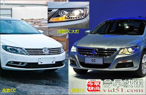 大众改款CC十月上市 增免后盖开启功能
