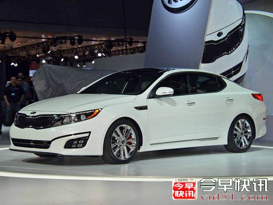 起亚改款K5亮相纽约车展 有望年内引入