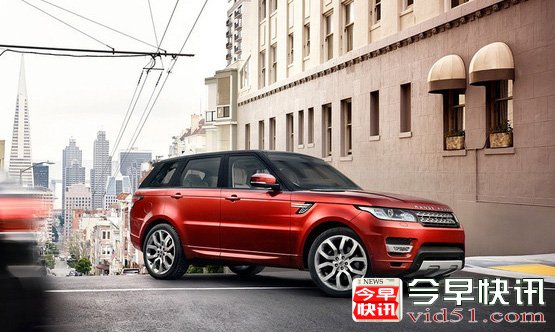 路虎揽胜运动版发布 预售价39.44万元起