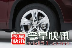 2014款丰田汉兰达正式发布 或明年初上市