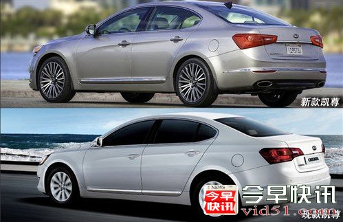 起亚新一代凯尊五月上市 售价或将上调