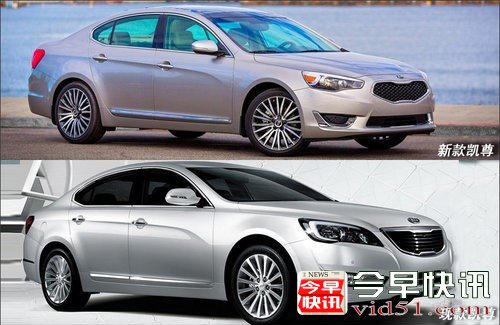 起亚新一代凯尊五月上市 售价或将上调