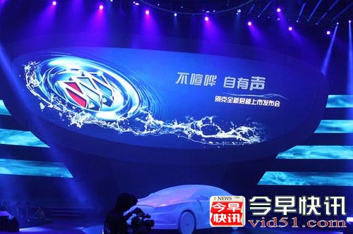 别克全新君越发布 4月底/6月底分批上市