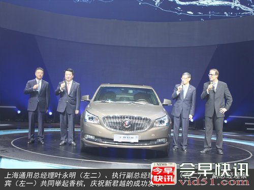 别克全新君越发布 4月底/6月底分批上市