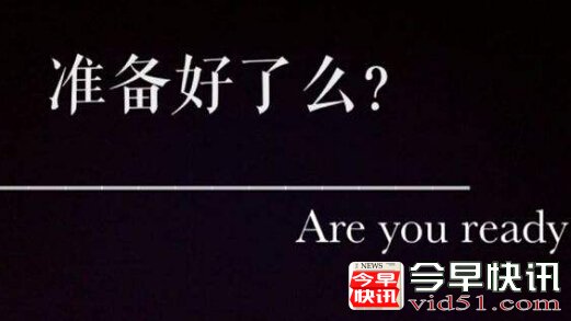 90后/小城市/跨界……当下创业关键词