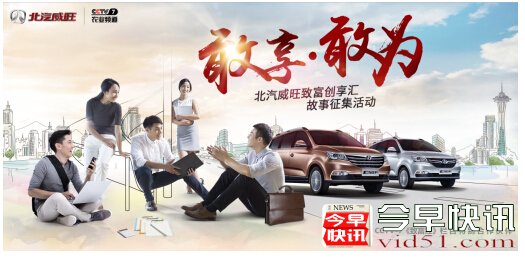 90后/小城市/跨界……当下创业关键词