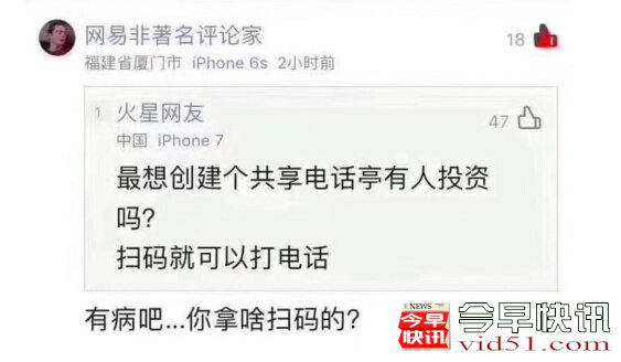 90后/小城市/跨界……当下创业关键词