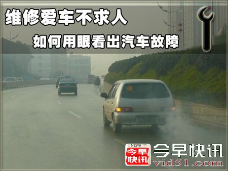 汽车配件保养方法 可增加汽车使用寿命