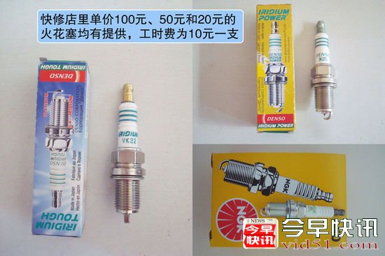 车辆过保修期 4S店OR专修店车主如何选