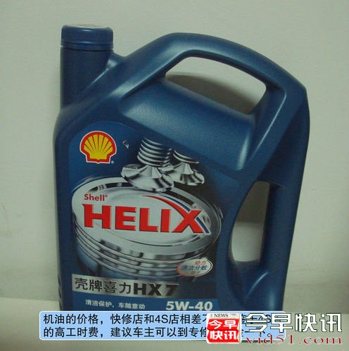 车辆过保修期 4S店OR专修店车主如何选