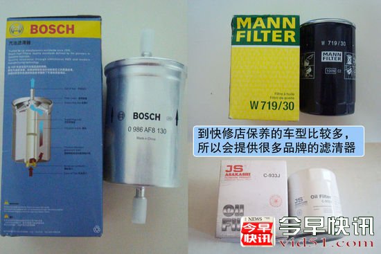 车辆过保修期 4S店OR专修店车主如何选